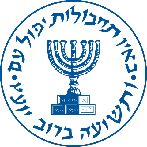 Seizure Seal